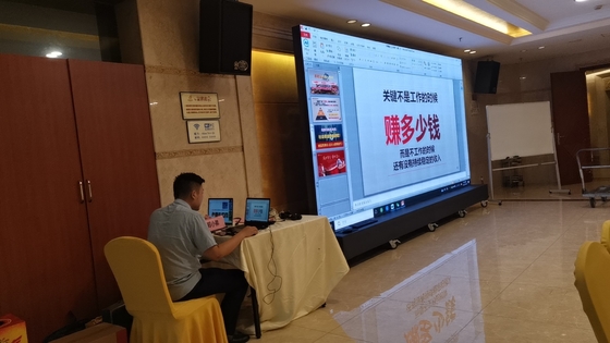 HDMI IN P2.5 LED 화면 회의실 이동성 HD 비디오 벽