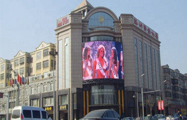 쇼핑 센터를 위한 P10 RGB 야외 고정된 LED 디스플레이 SMD 3535