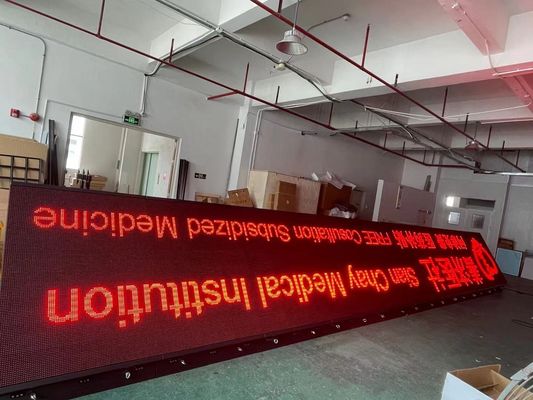 알루미늄 내각을 가진 PSE 정면 서비스 P10 빨간 옥외 LED 광고 전시