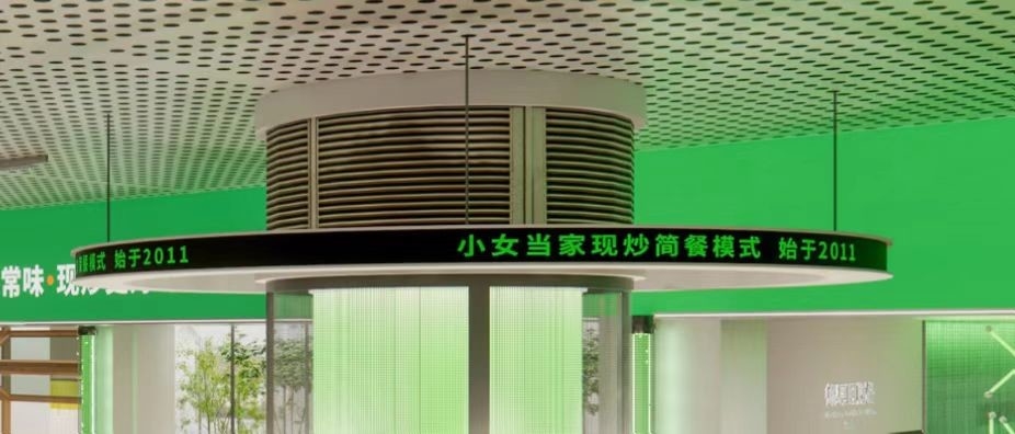 소프트 모듈 곡선 주도하는 화면이 레스토랑 장식을 위해 SDK LED 디스플레이를 특화했습니다